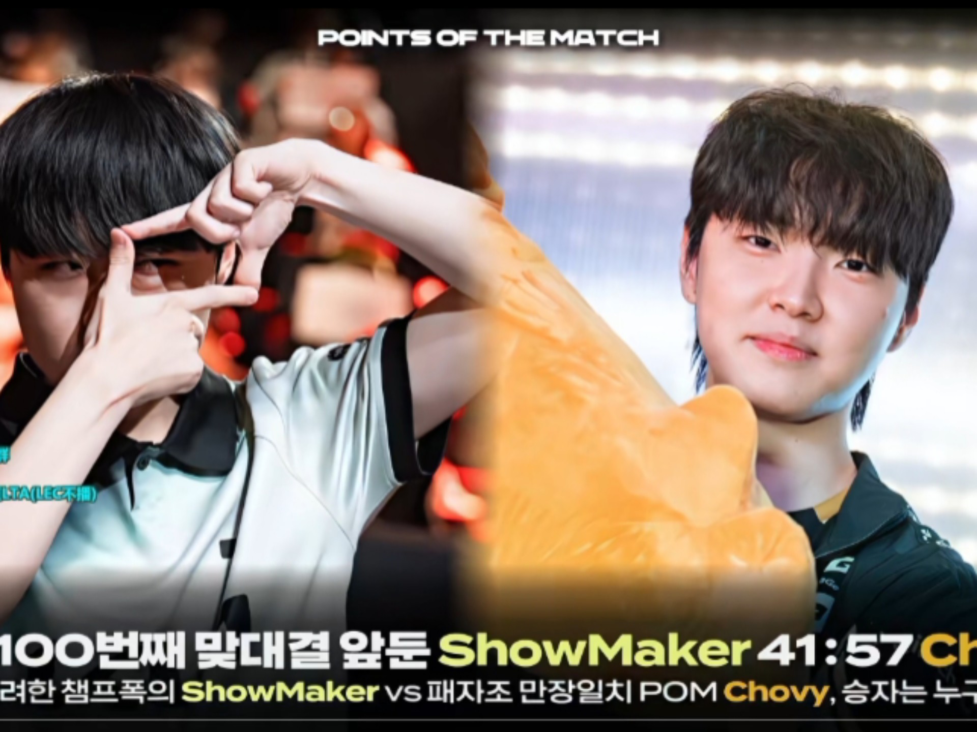 开云体育中国-DK血洗HLE，Lehends关键团战开团秒人峡谷大战四强赛，强势挺进下一轮