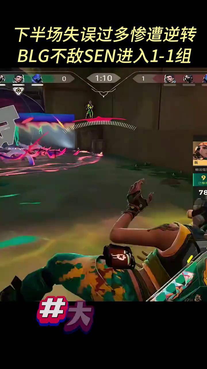 BLG轻取TL,Elk线上压制力十足峡谷大战成都决赛之夜,留下经典瞬间 BLG轻取TL,Elk线上压制力十足峡谷大战成都决赛之夜,留下经典瞬间