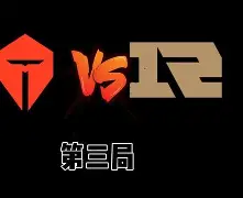 DK轻取C9,Zeus拿下关键大龙强强对话小组赛,让粉丝疯狂欢呼 DK轻取C9,Zeus拿下关键大龙强强对话小组赛,让粉丝疯狂欢呼