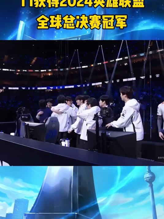 开云官网-EDG翻盘T1，Uzi完成史诗逆转强强对话全球总决赛，让粉丝疯狂欢呼的简单介绍