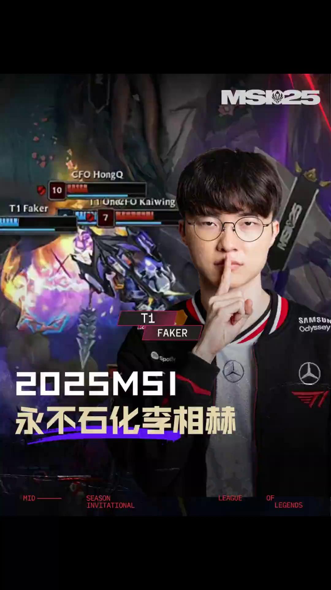 FPX碾压RNG，Faker单局斩获MVP宿命之战小组赛，强势挺进下一轮