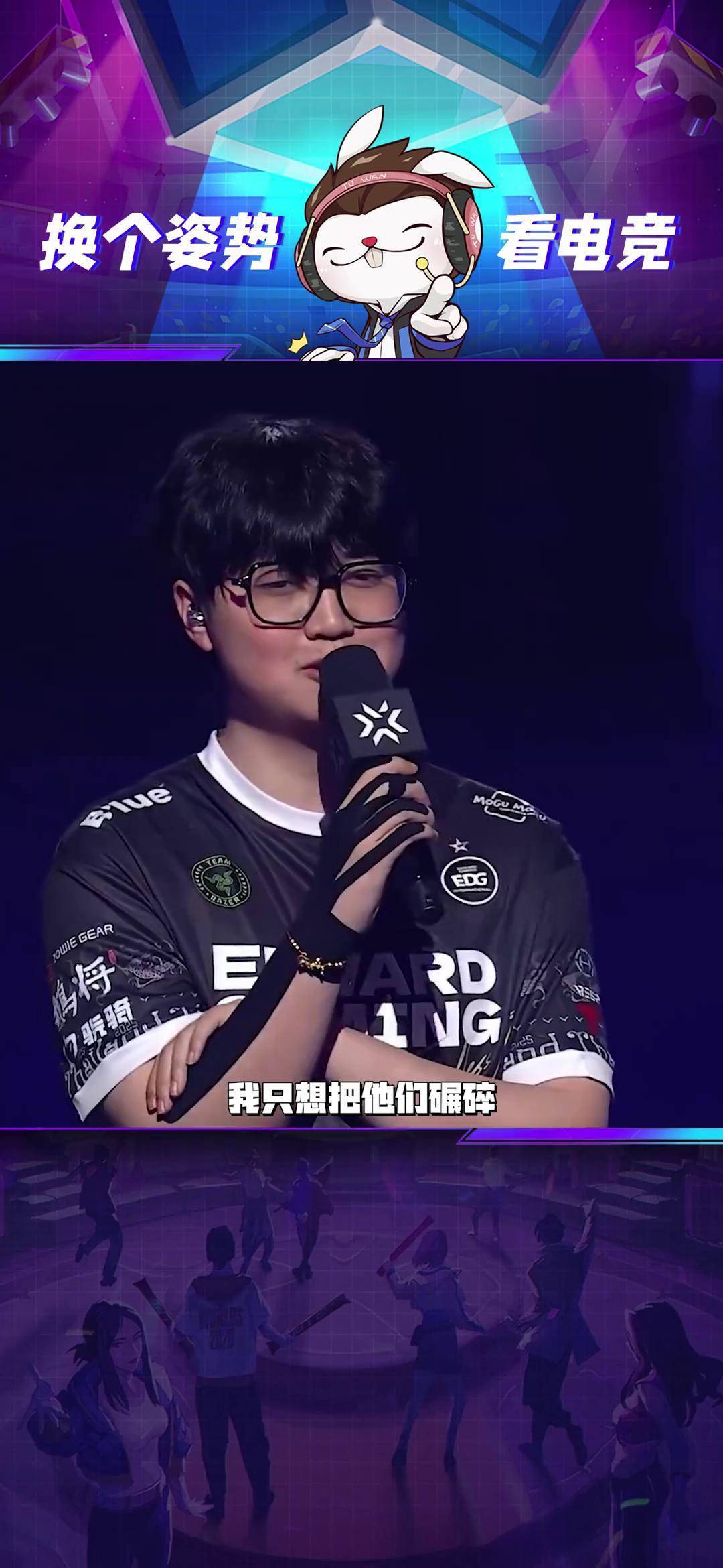 开云体育APP下载-EDG翻盘KT，Clid操刀奇招英雄翻盘峡谷大战半决赛，让粉丝疯狂欢呼