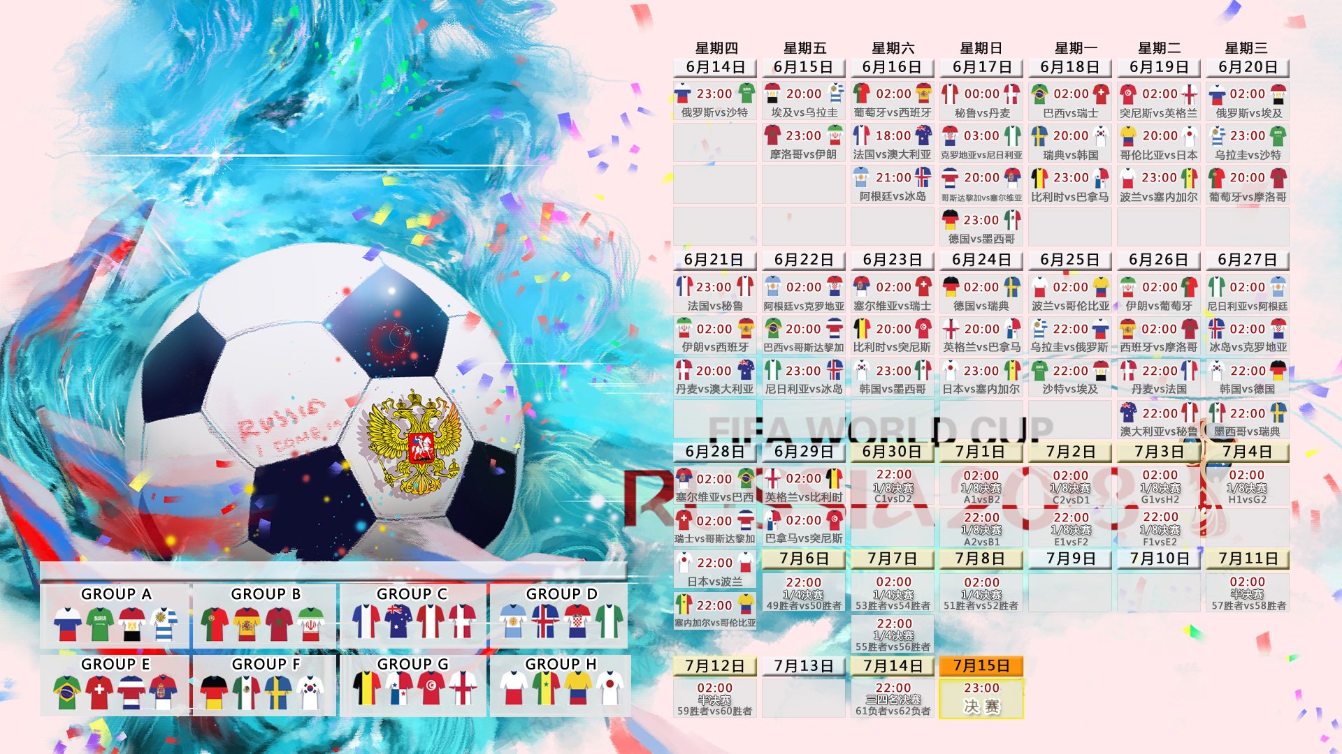 2026世界杯爆冷门!泰国队1-0险胜美国,萨内上演孤胆英雄式救赎