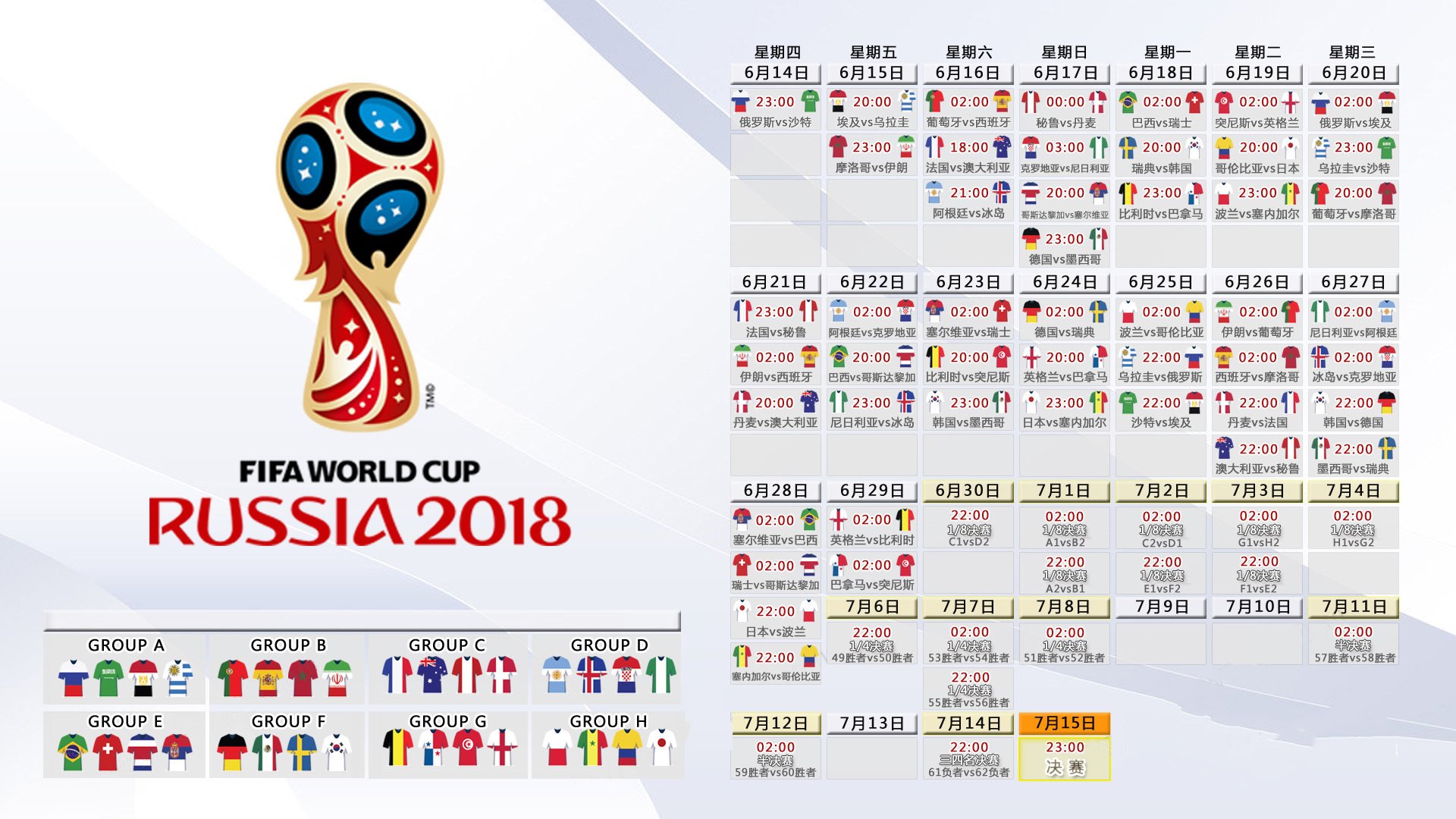 开云体育登录-2026世界杯黑马之战，奥斯梅恩一剑封喉，匈牙利2-1力克哥斯达黎加